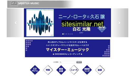 Meister-music similar sites