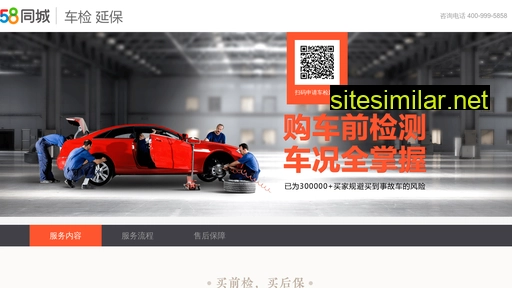 meizhouapi.58.com alternative sites
