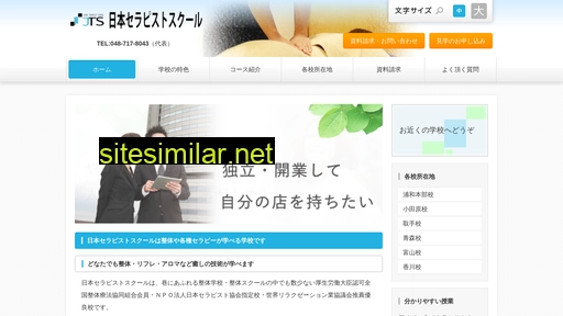mei-lei.com alternative sites