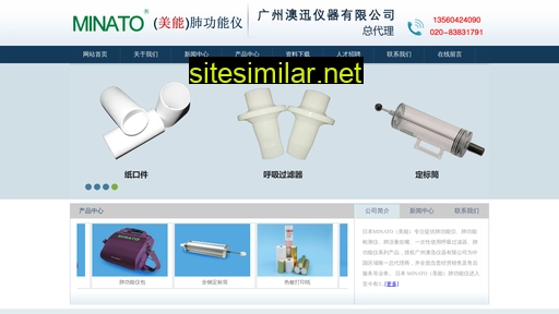 mei-neng.com alternative sites