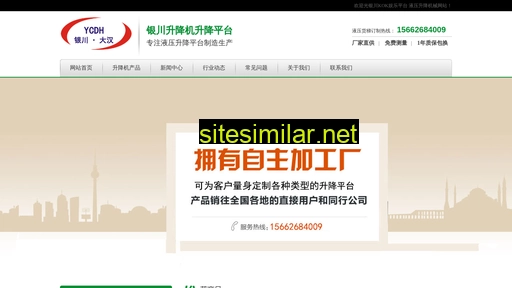 Meiqiaoguoji similar sites