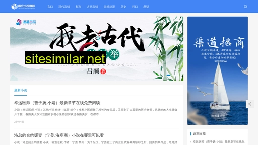 meishanqing.com alternative sites