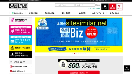 meishiryohin.com alternative sites
