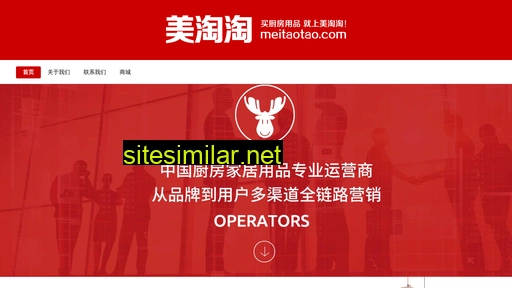 meitaomeitao.com alternative sites