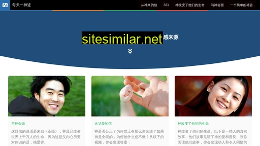 meitianyishenji.com alternative sites