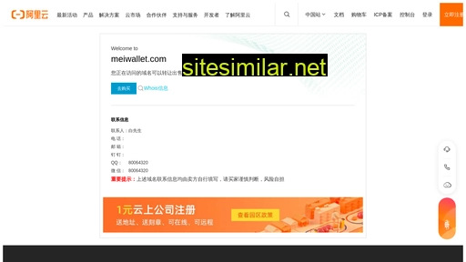 Meiwallet similar sites