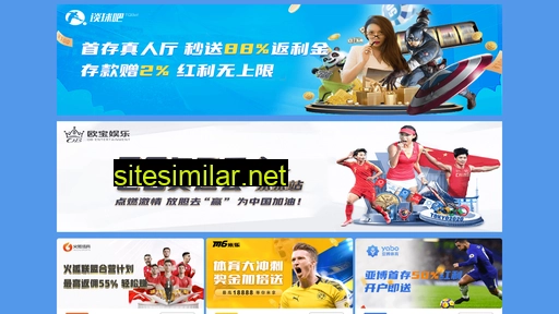Meiweidu similar sites