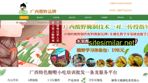 meiweisuan.com alternative sites