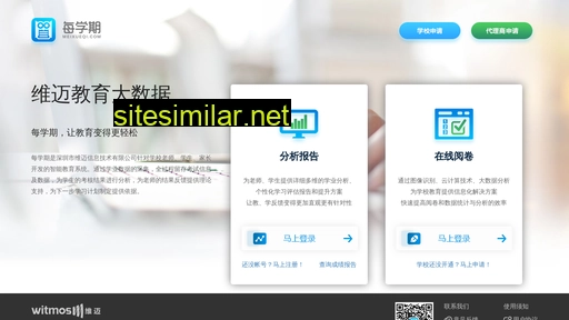 Meixueqi similar sites