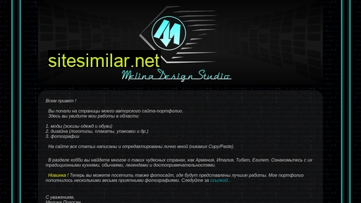 melina-design.com alternative sites