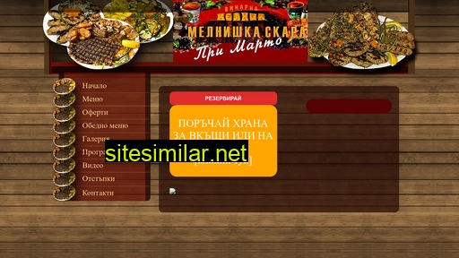 melnishkaskara.com alternative sites