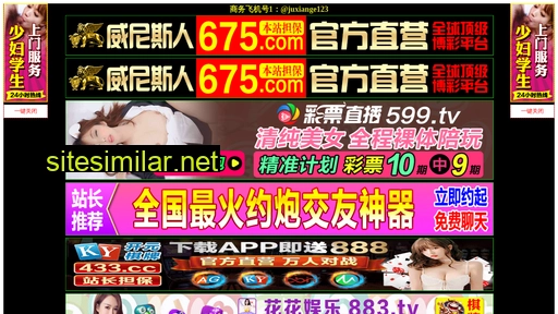 memejiang.com alternative sites