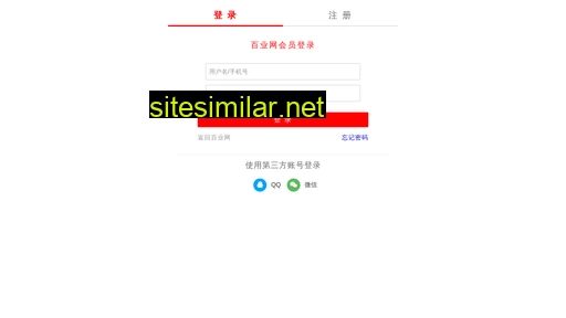 member.baiyewang.com alternative sites