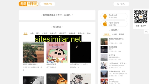 meng2u.com alternative sites