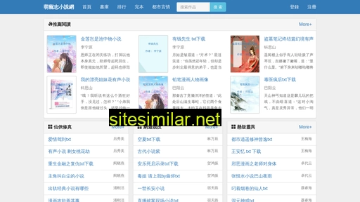 mengchongzhi.com alternative sites