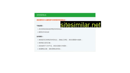 meng-zu.com alternative sites