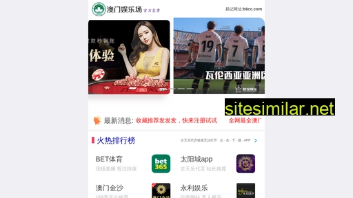 mengxianqiang.com alternative sites
