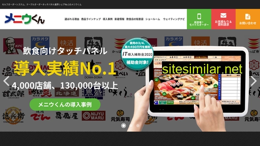meniu-kun.com alternative sites