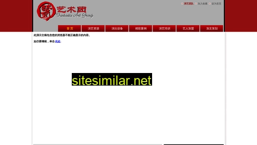 meng-huan.com alternative sites