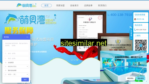 mengbeiwan.com alternative sites