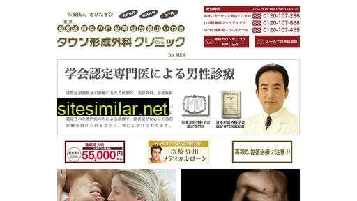 mens-keisei.com alternative sites