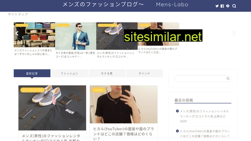 mens-labo-ryota.com alternative sites
