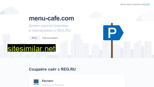 menu-cafe.com alternative sites
