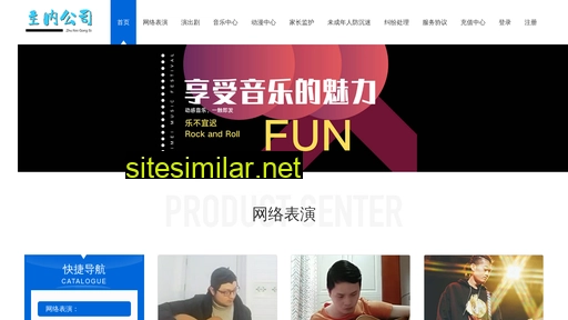 menxun.com alternative sites