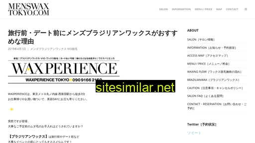 menswax-tokyo.com alternative sites