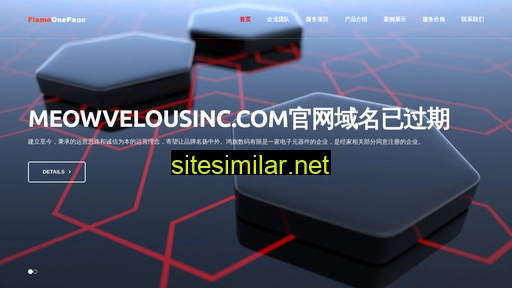 meowvelousinc.com alternative sites