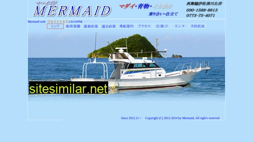 Mermaid-1 similar sites