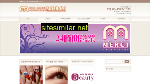 merci-nail.com alternative sites