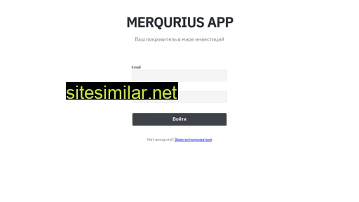merquriusapp.com alternative sites