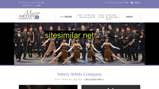 merry-artists-company.com alternative sites