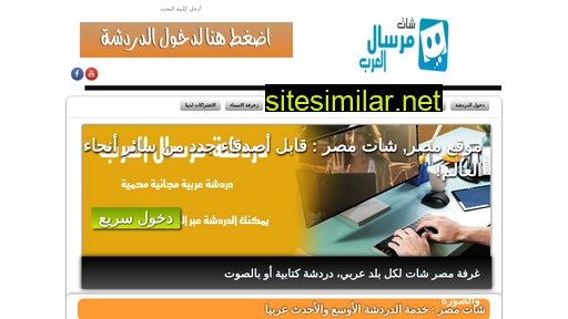 mersal-egypt.com alternative sites