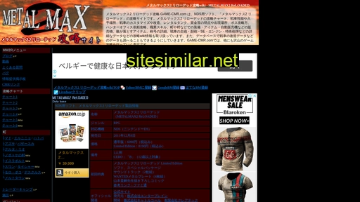 metalmax2r.game-cmr.com alternative sites