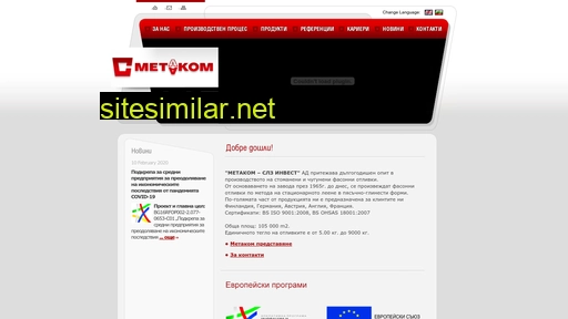metakom-scw.com alternative sites