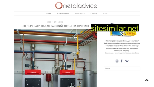 metaladvice.com alternative sites