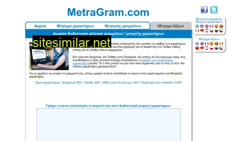 metragram.com alternative sites