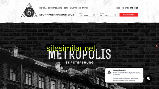 metropolis.epoqueprojects.com alternative sites