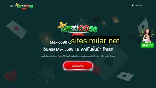 mexico98.com alternative sites