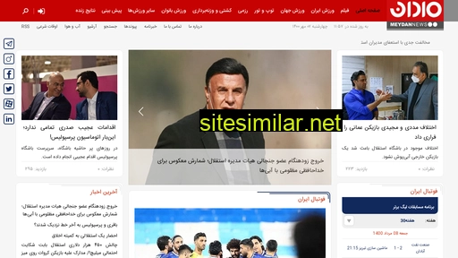 Meydannews similar sites