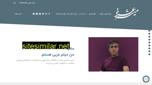 meysamarabi.com alternative sites