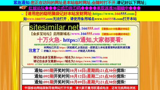 mezman.com alternative sites