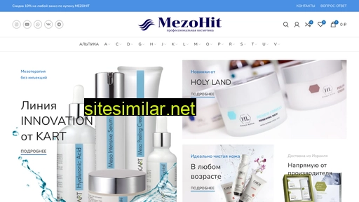 mezohit.com alternative sites