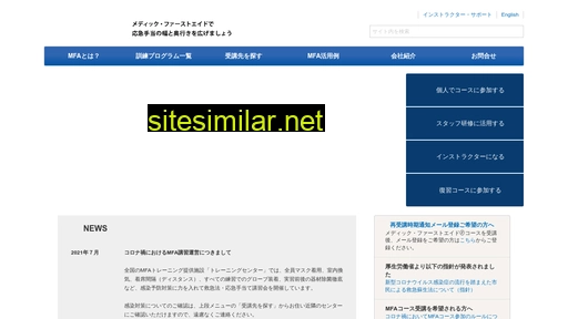 mfa-japan.com alternative sites