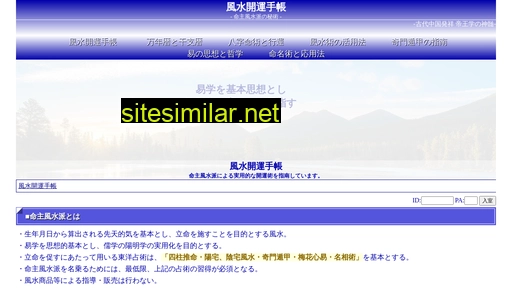 mfusui.com alternative sites