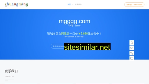mgggg.com alternative sites