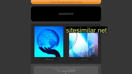 mggsnet.com alternative sites