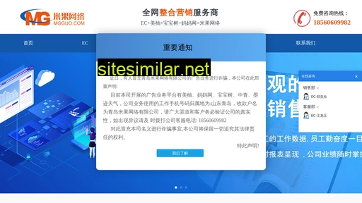 mgguo.com alternative sites